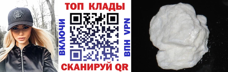 Купить наркотик Электроугли Гашиш  A-PVP  COCAIN  Меф мяу мяу  Канабис 