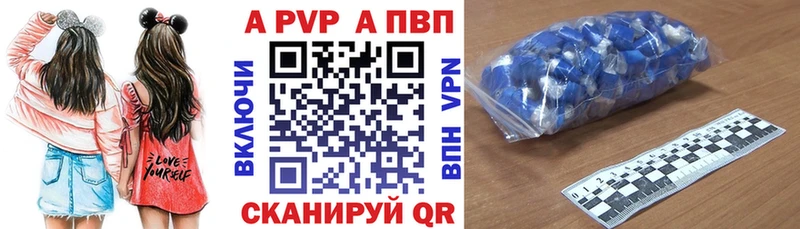где купить   Электроугли  A PVP крисы CK 