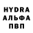 МДМА кристаллы Demis Baibourdis