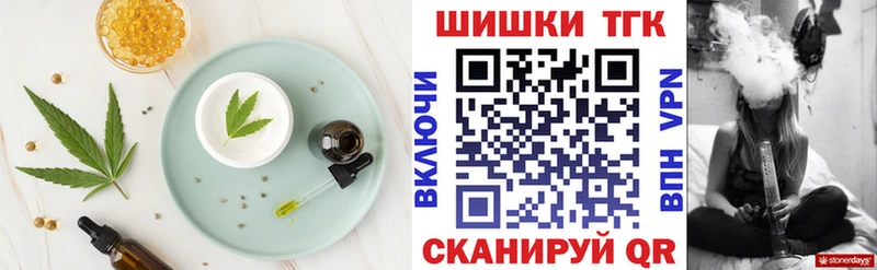 Печенье с ТГК марихуана  Электроугли 