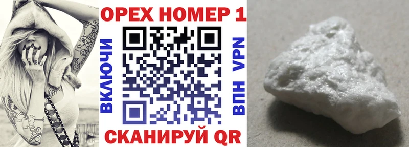 COCAIN FishScale Электроугли