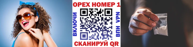 hydra зеркало  Электроугли  Кокаин FishScale 