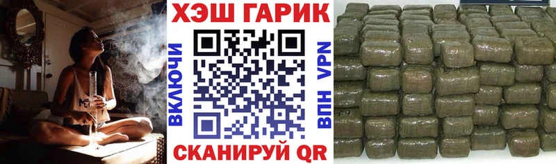 ГАШ Premium Электроугли