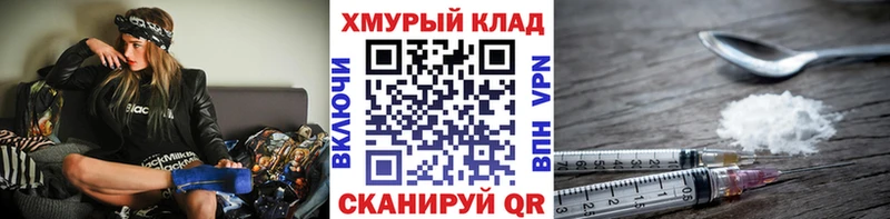 что такое наркотик  Электроугли  Героин афганец 