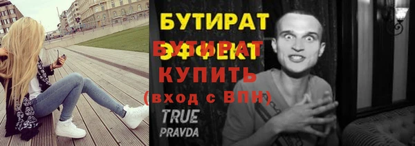 мефедрон мука Семёнов