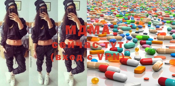 дистиллят марихуана Беломорск