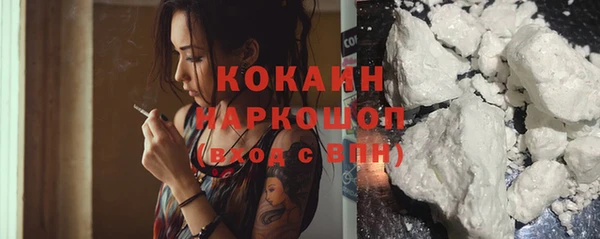 дистиллят марихуана Беломорск