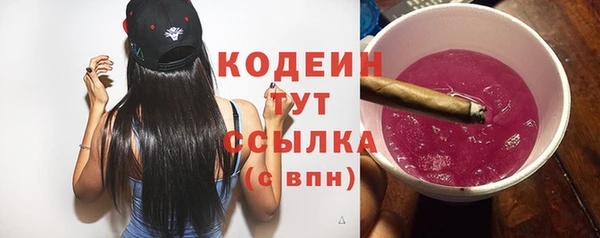 дистиллят марихуана Беломорск