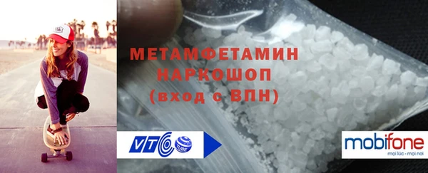 дистиллят марихуана Беломорск