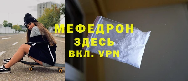 мефедрон мука Семёнов