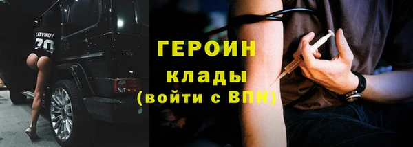 дистиллят марихуана Беломорск