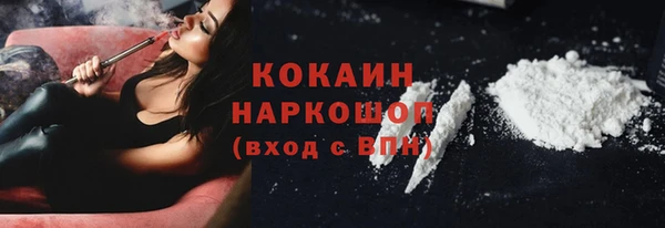 мефедрон мука Семёнов