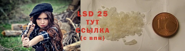 мефедрон мука Семёнов