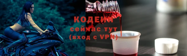спиды Белоозёрский