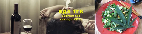 ешки Белокуриха