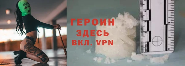 дистиллят марихуана Беломорск