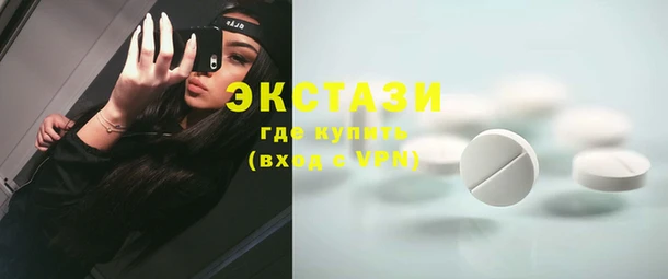спиды Белоозёрский