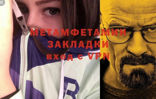 дистиллят марихуана Беломорск