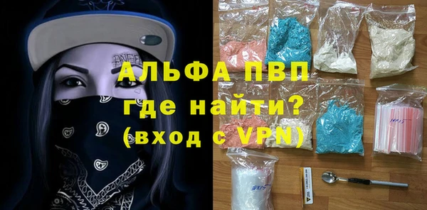 спиды Белоозёрский