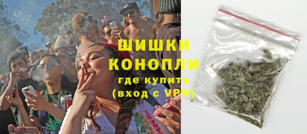 дистиллят марихуана Беломорск