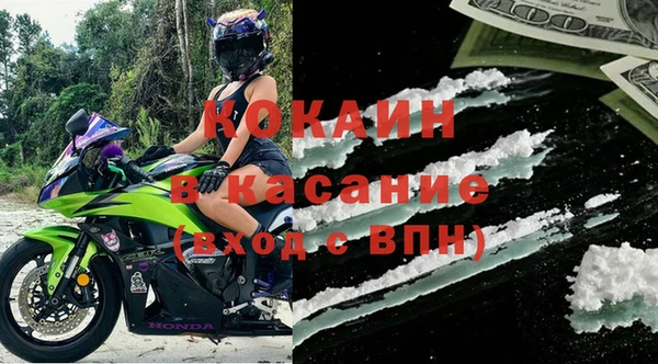 прущие крисы Семилуки