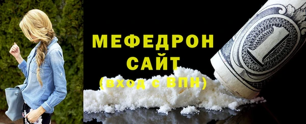 прущие крисы Семилуки
