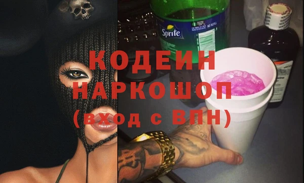 прущие крисы Семилуки