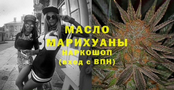 мефедрон мука Семёнов