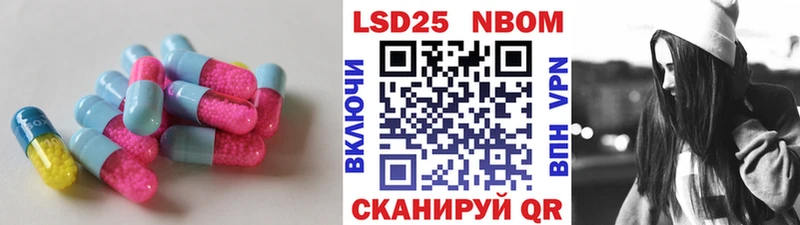 ЛСД экстази кислота  мега   Электроугли 