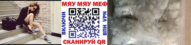 Меф mephedrone  Электроугли 
