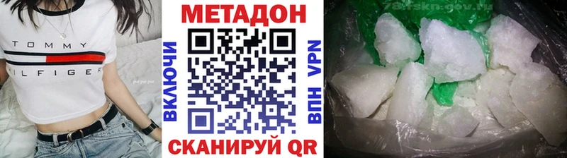 где купить наркоту  Электроугли  МЕТАДОН VHQ 