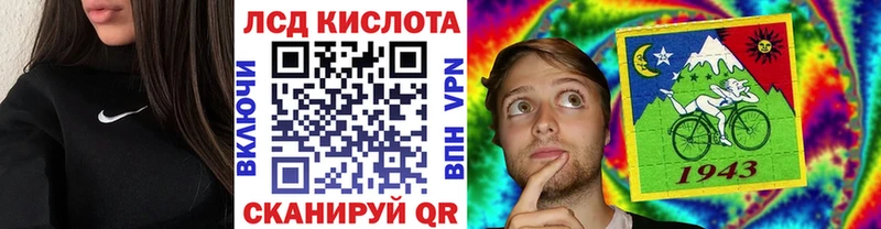 Марки NBOMe 1500мкг  блэк спрут ссылки  Электроугли  это телеграм  наркота 