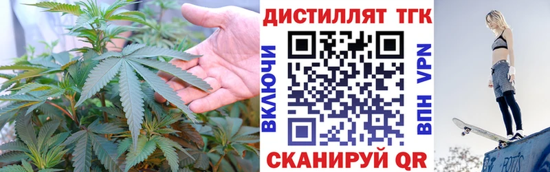 ТГК вейп  где купить наркоту  Электроугли 